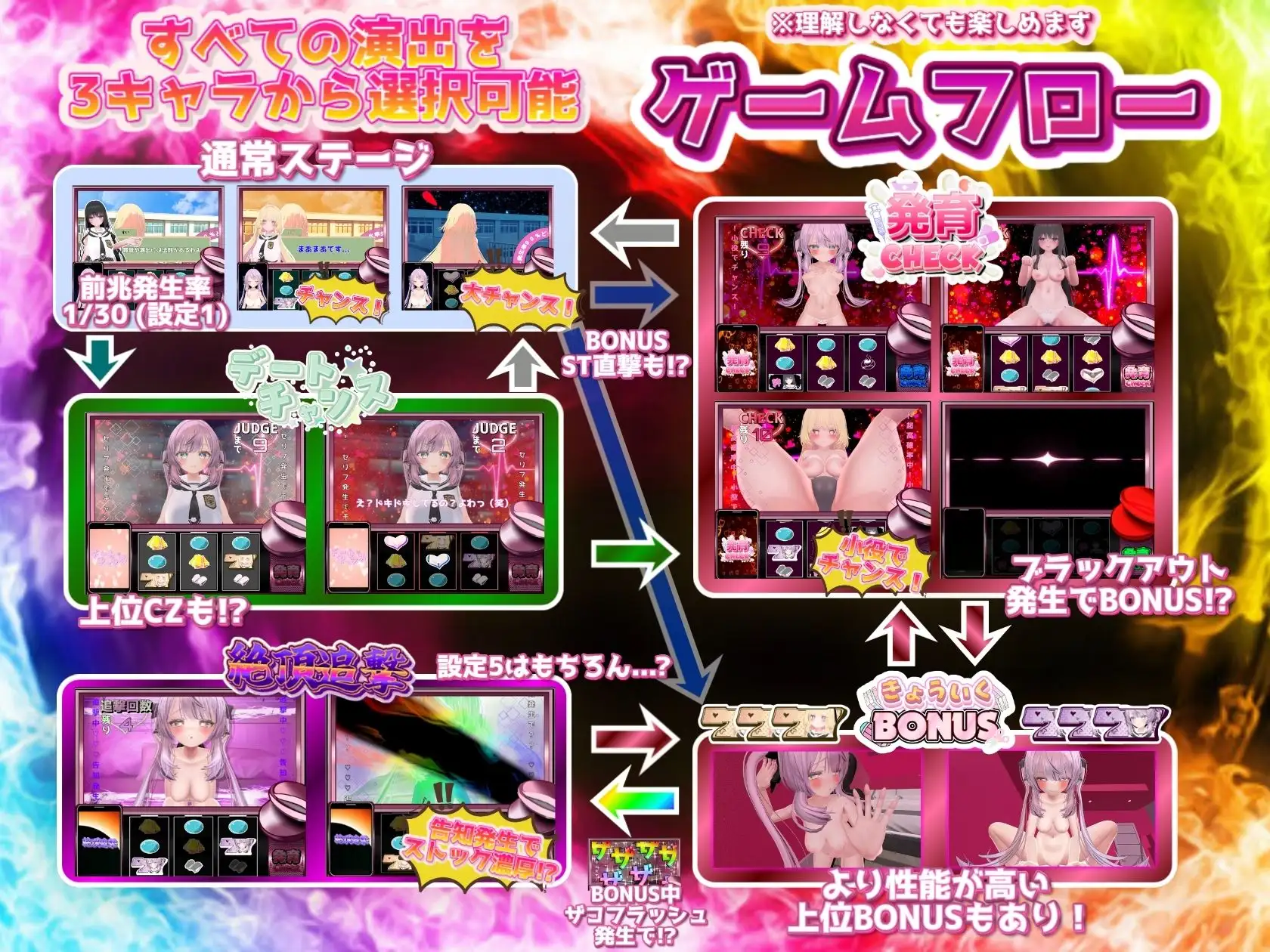 発育チェック_12