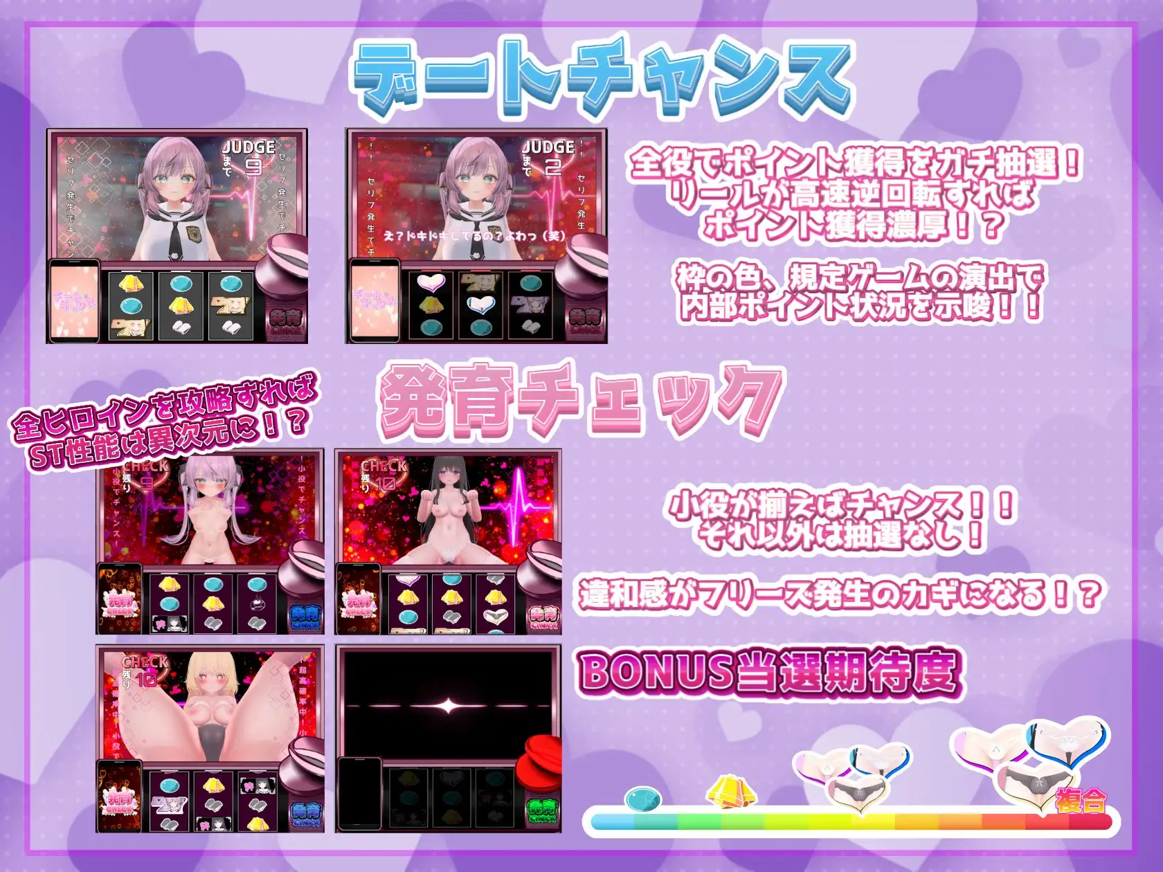 発育チェック_14
