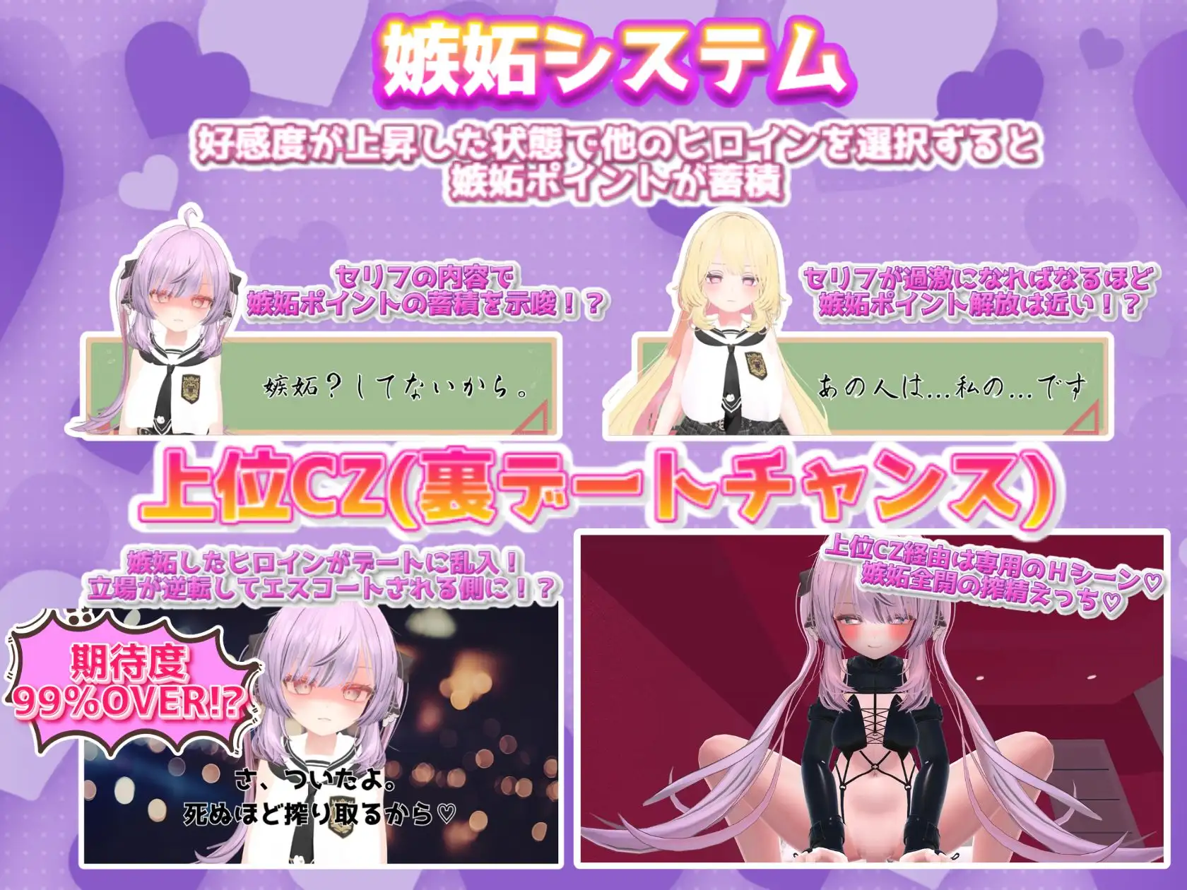 発育チェック_13