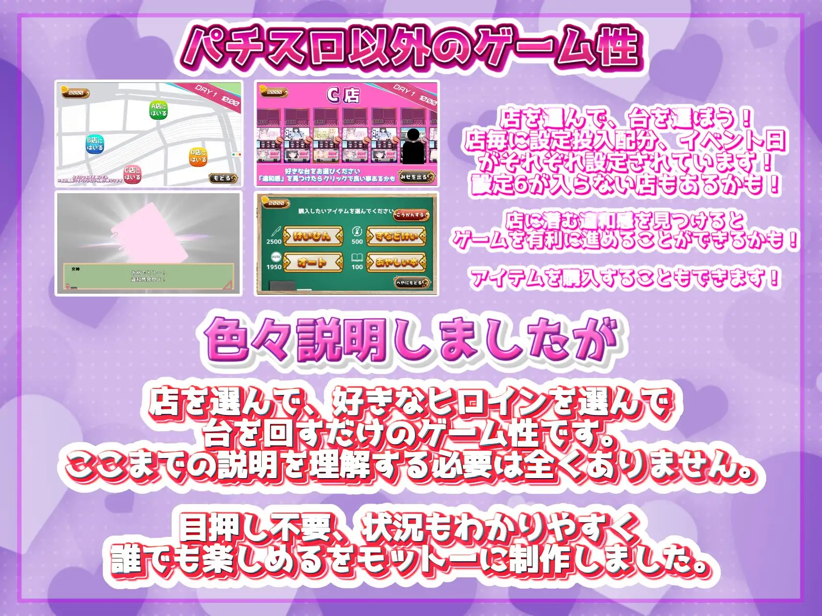 発育チェック_16