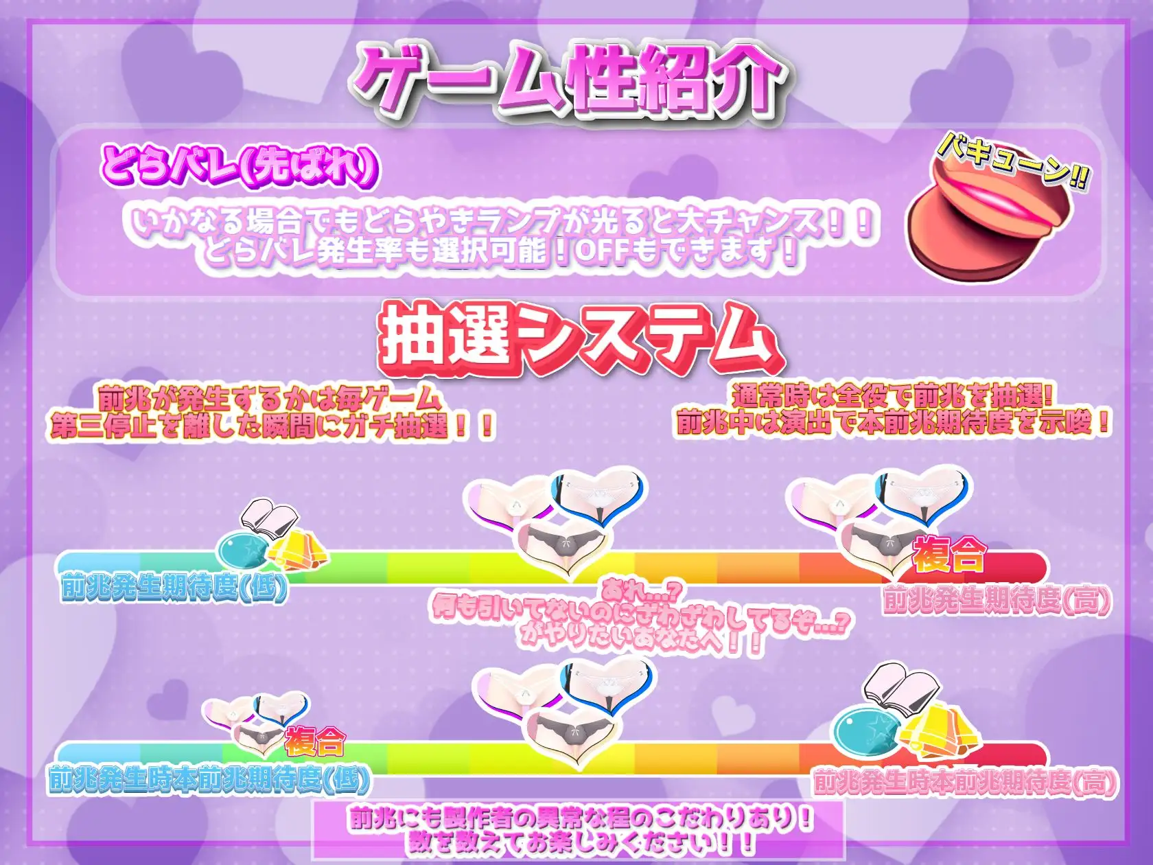 発育チェック_15