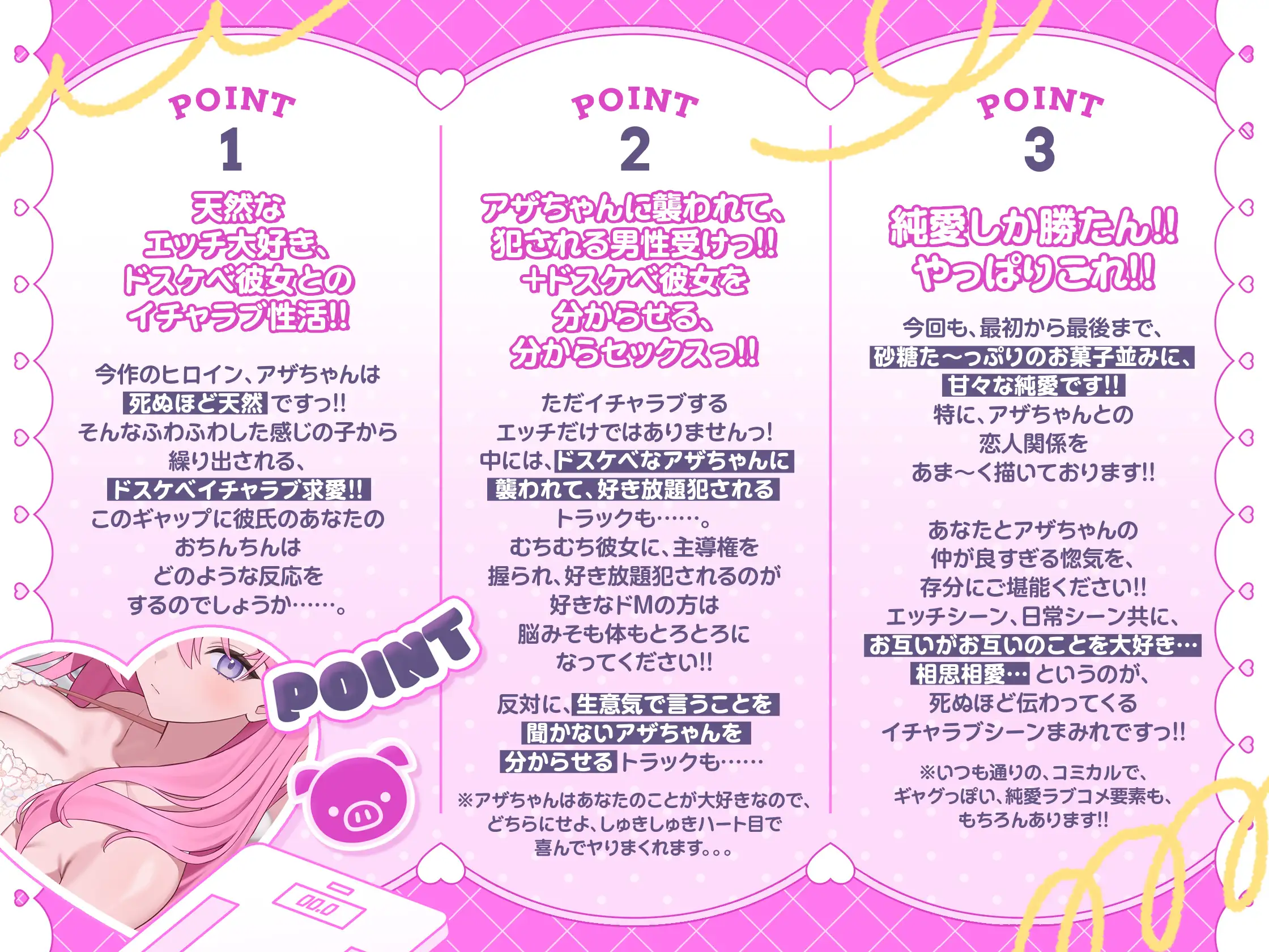 【✅期間限定220円っ♡✅】『むちむち爆乳&デカ尻の天然彼女と、ひたすらヤりまくるドスケベ交尾性活。』_6