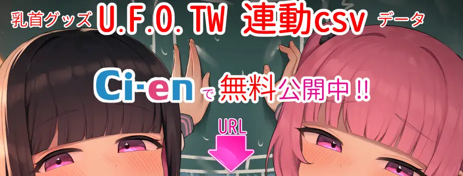 【乳首責め×密着囁き】甘サド双子のいじわる乳首あそび ～じっくりたっぷり焦らされて精液熟成♡～_6
