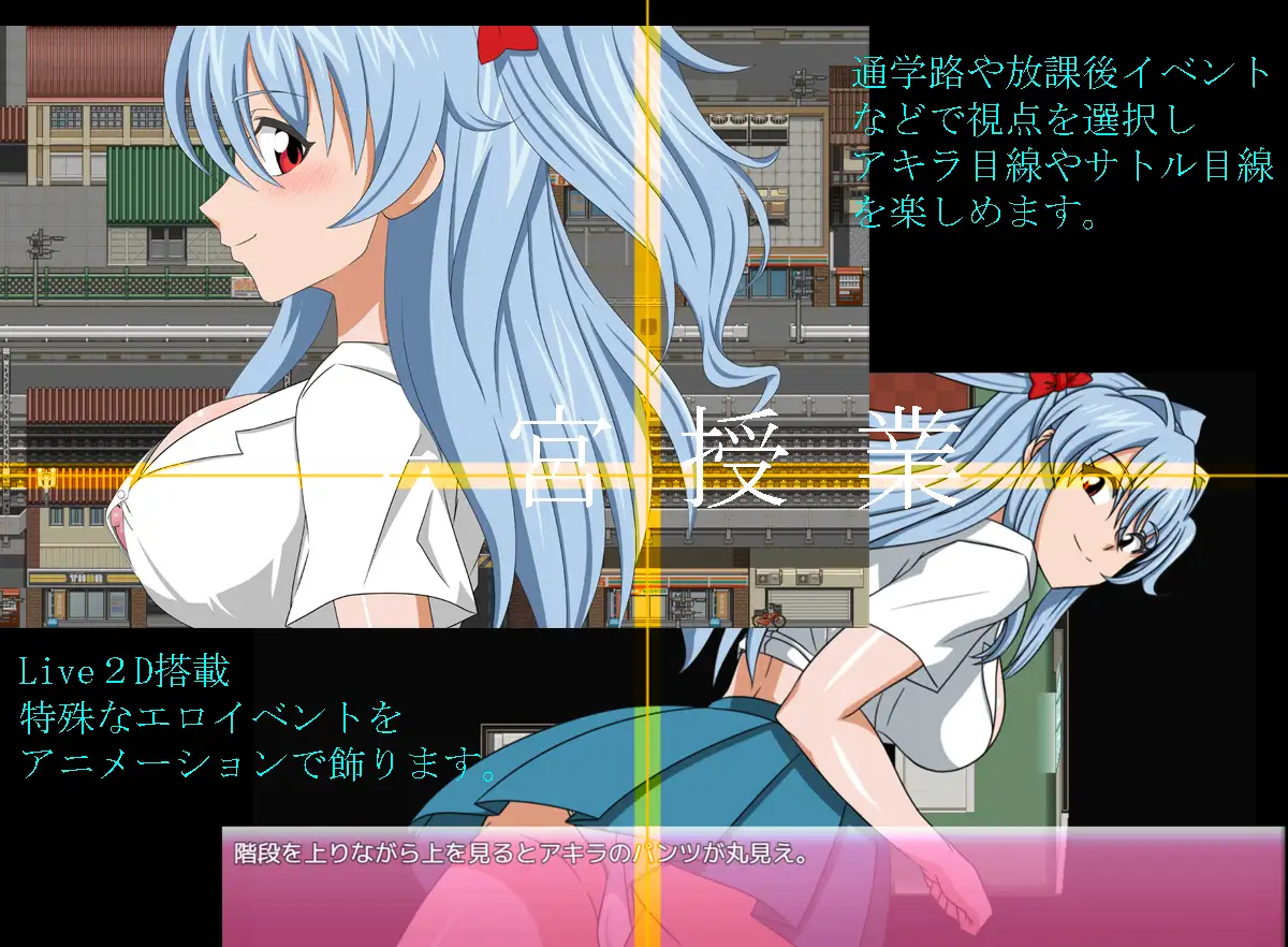 子宮授業NTR_7