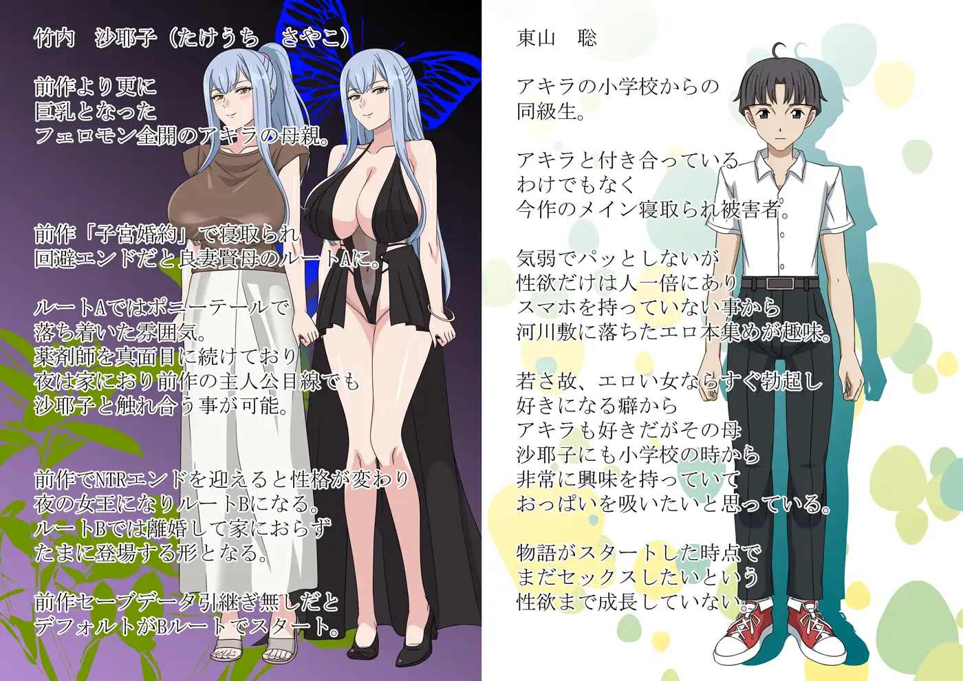 子宮授業NTR_6