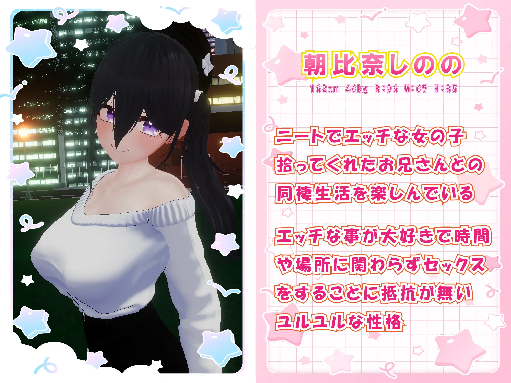 NEETwith エロあまニート女を拾ってイチャラブ同棲する話_8