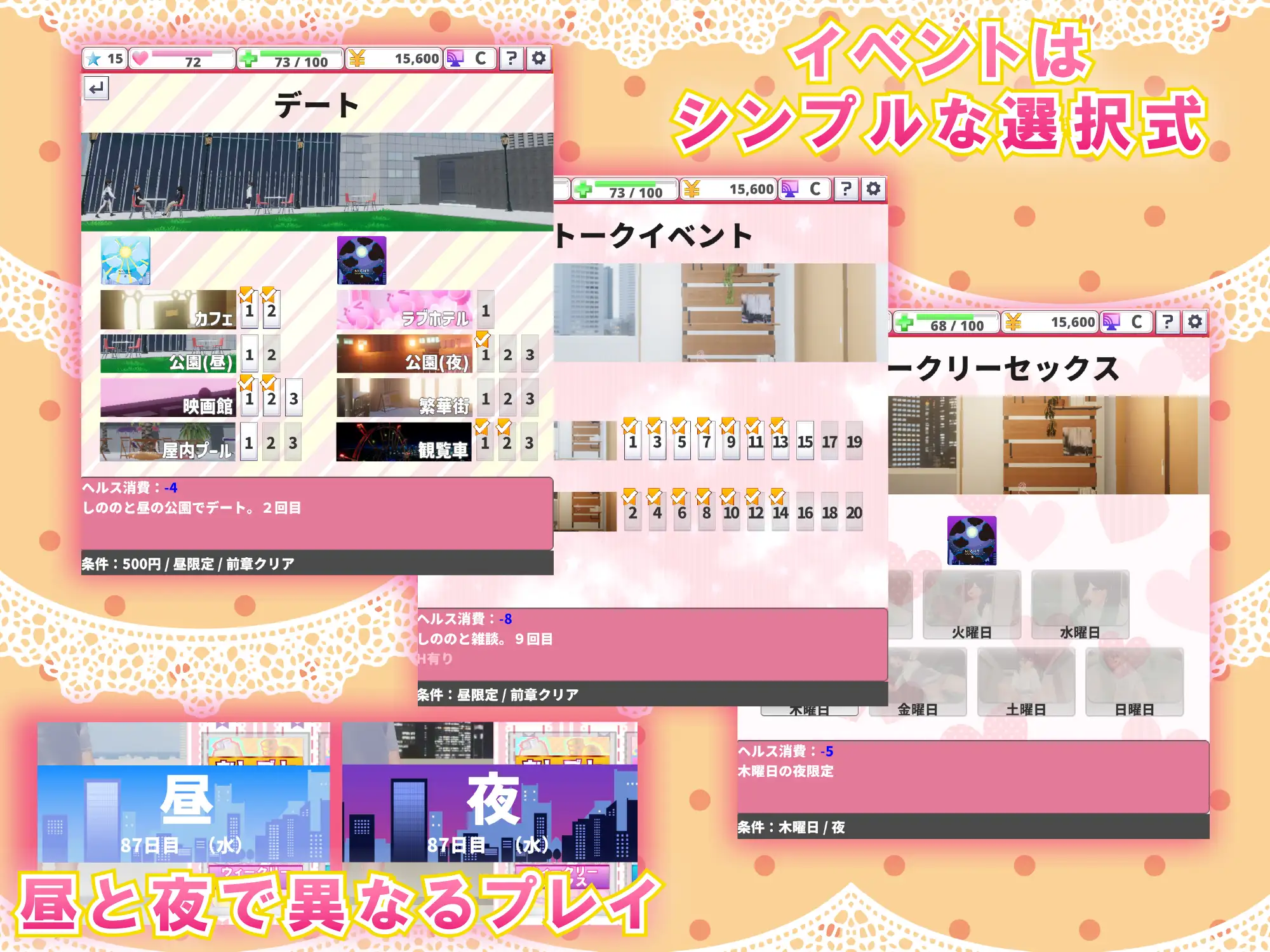 NEETwith エロあまニート女を拾ってイチャラブ同棲する話_12