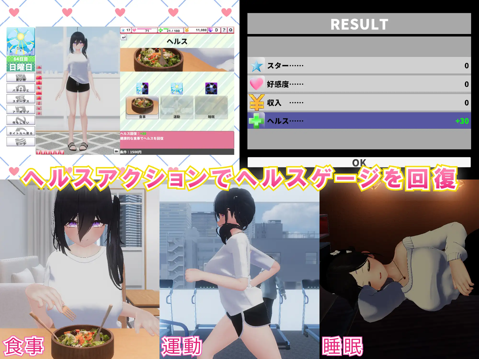 NEETwith エロあまニート女を拾ってイチャラブ同棲する話_9