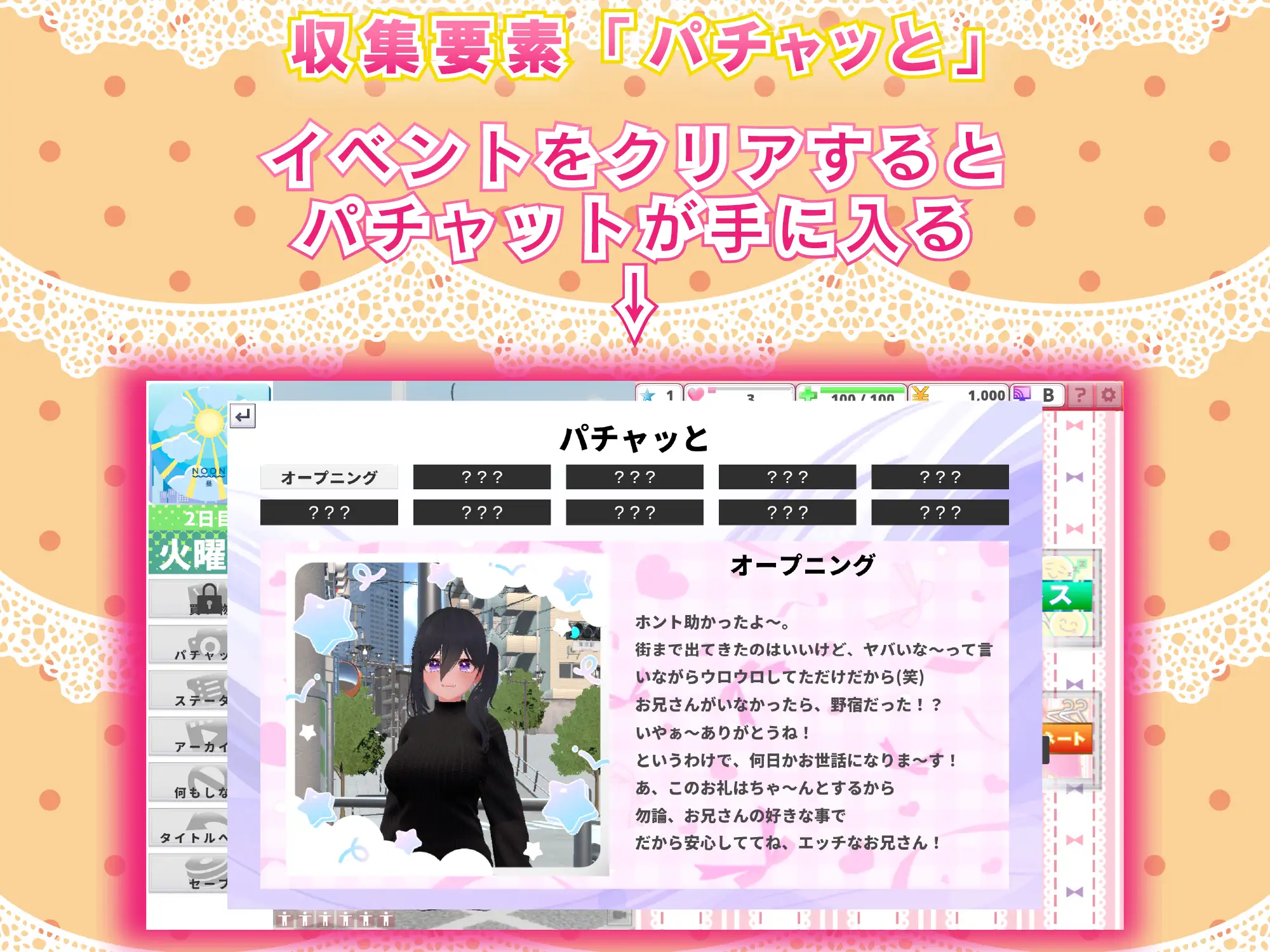 NEETwith エロあまニート女を拾ってイチャラブ同棲する話_11
