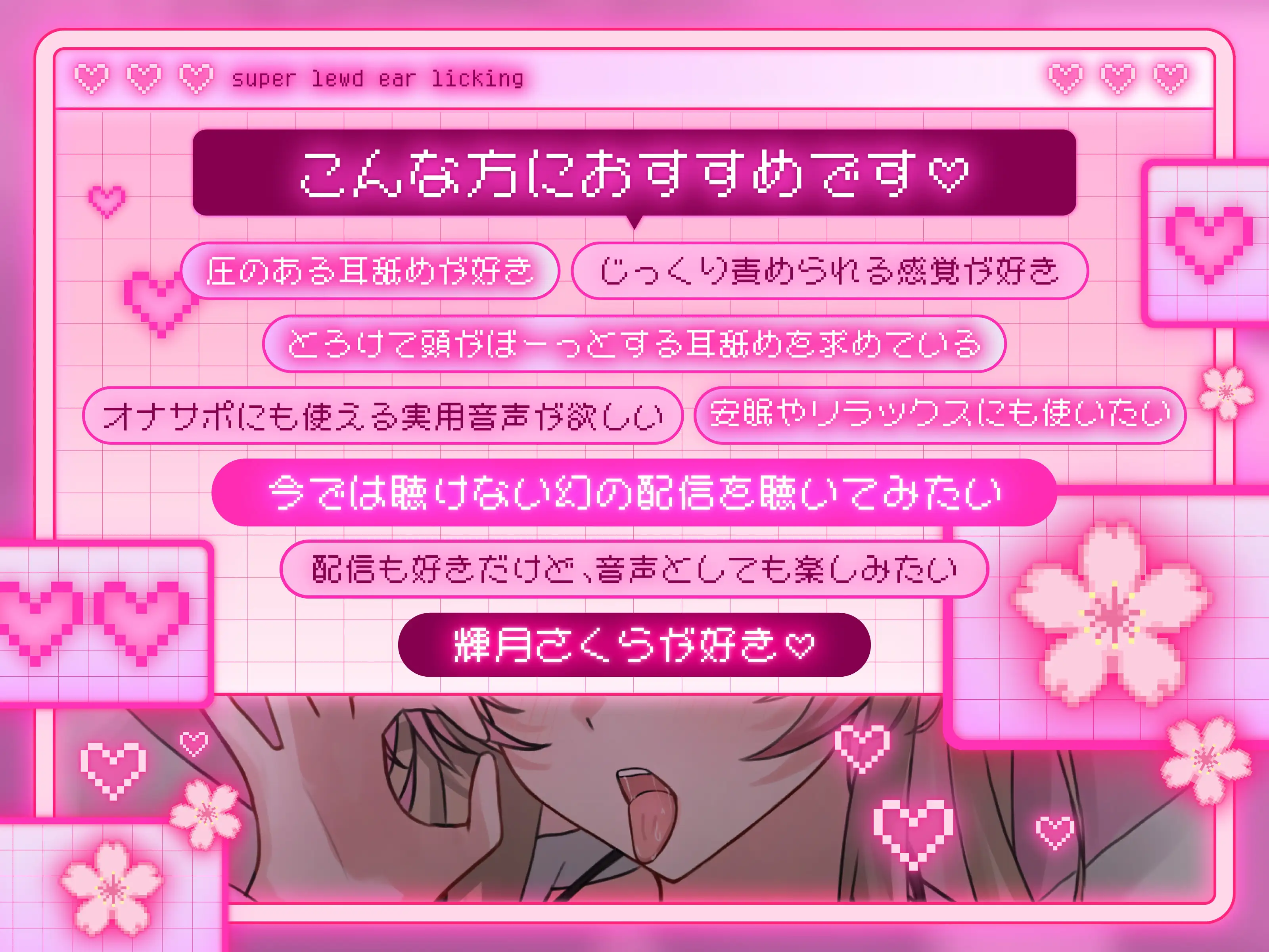 【12時間オーバー↑↑特大ボリューム↑↑】過激すぎてBANされた