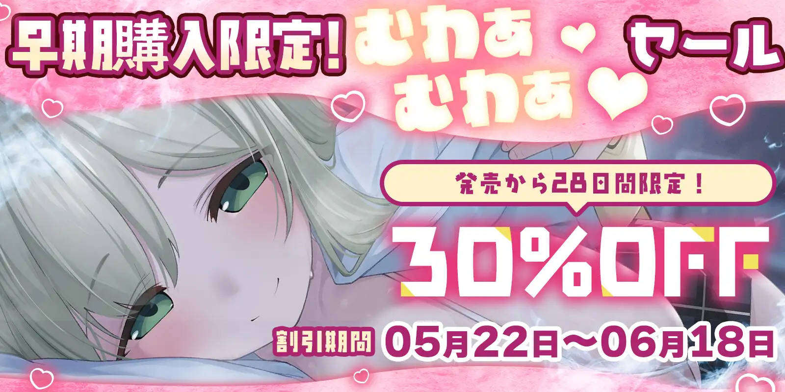 一途な幼馴染コスプレイヤーのメスくさぁ～いムチムチ肉布団に抱きついて好き好きだいしゅきえっち_3