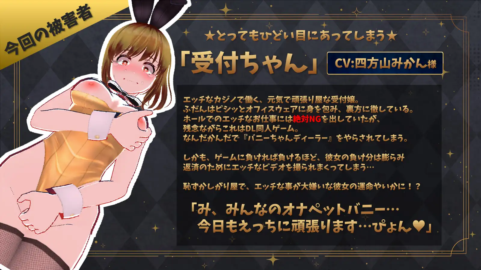 コイン☆プッシー_11