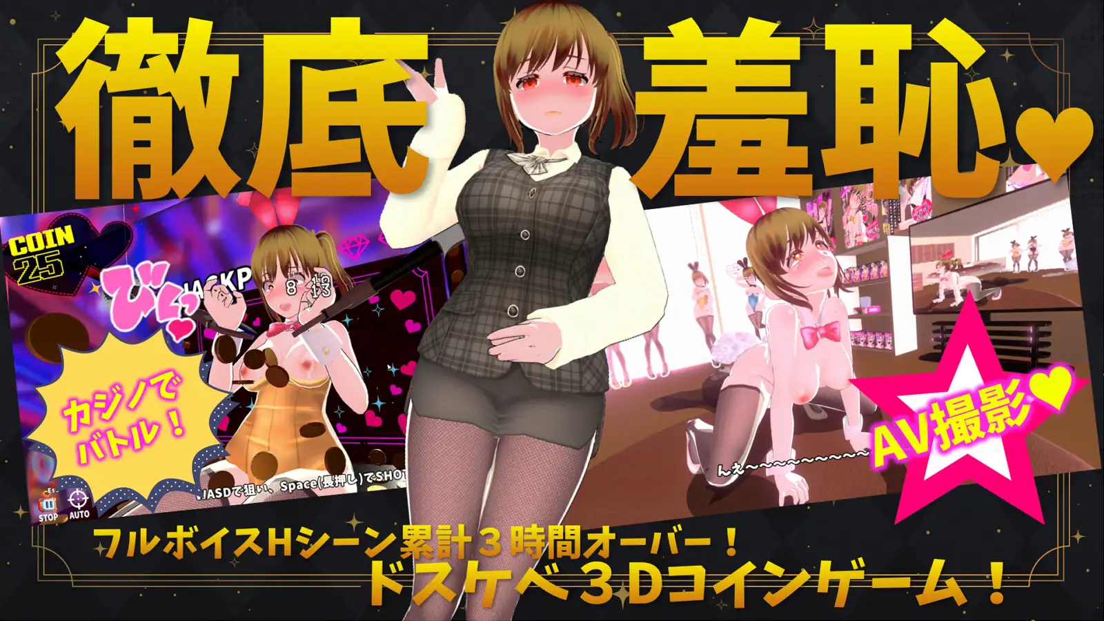 コイン☆プッシー_10