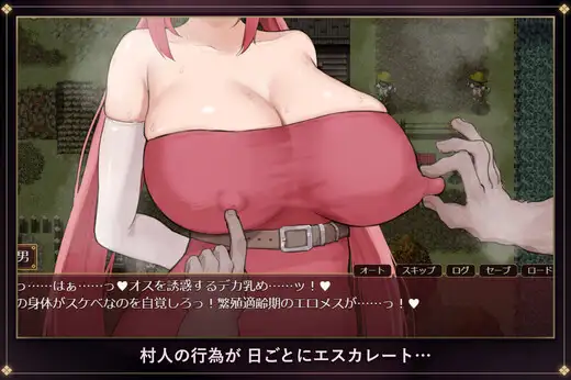 アリナと淫魔の呪い_16