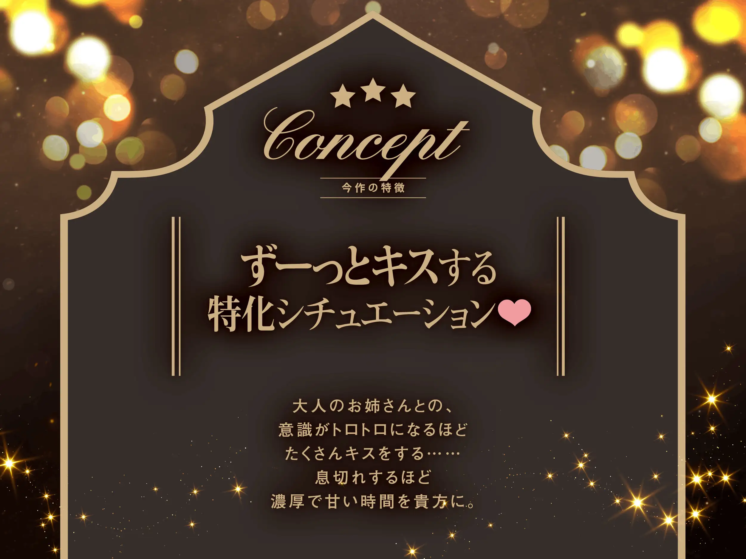 【Kiss×Kiss×Kiss×DeepKiss】Give me a deep “kiss from Heaven”~思考がトロけるキスタイム~_6