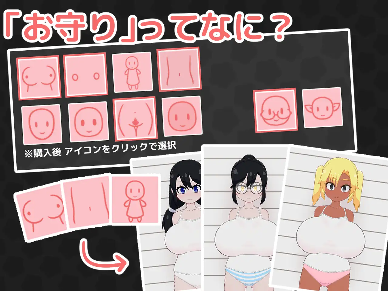 ○リっ子健康診断2!_17