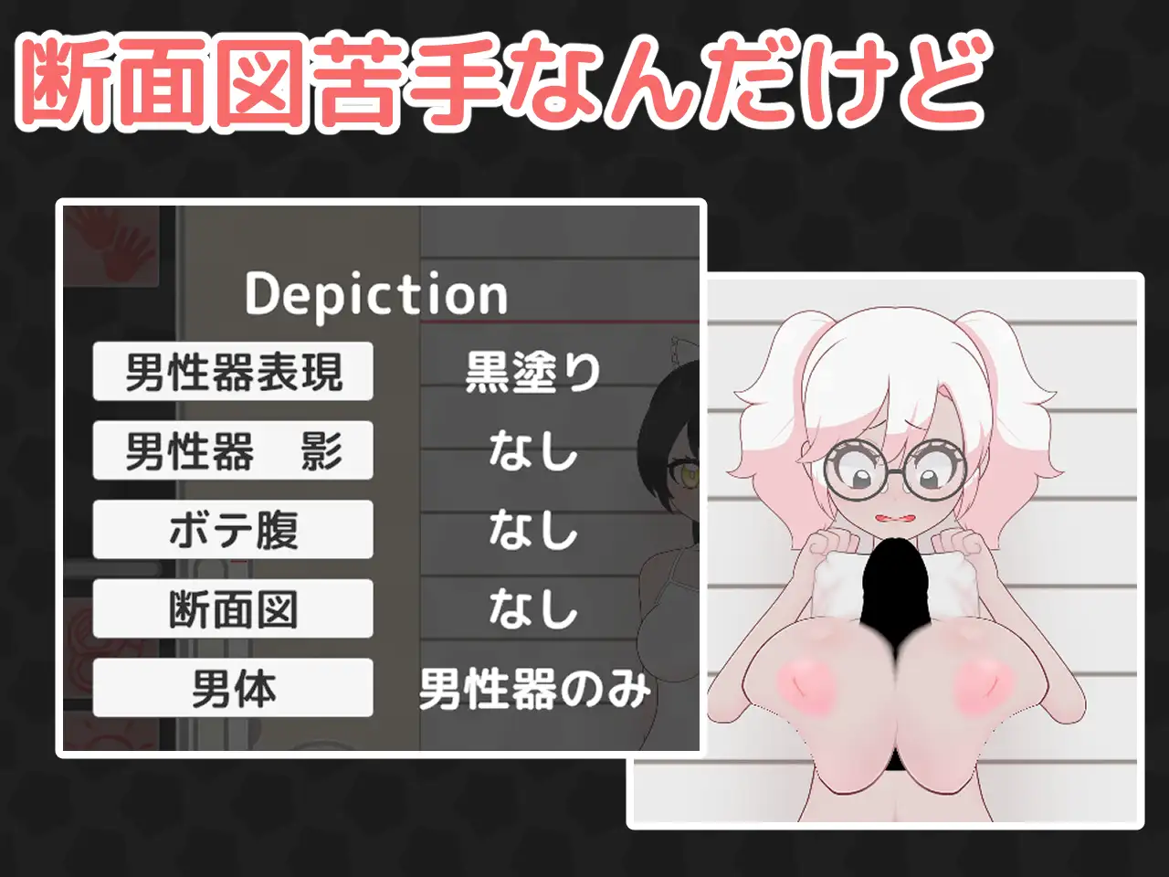 ○リっ子健康診断2!_18