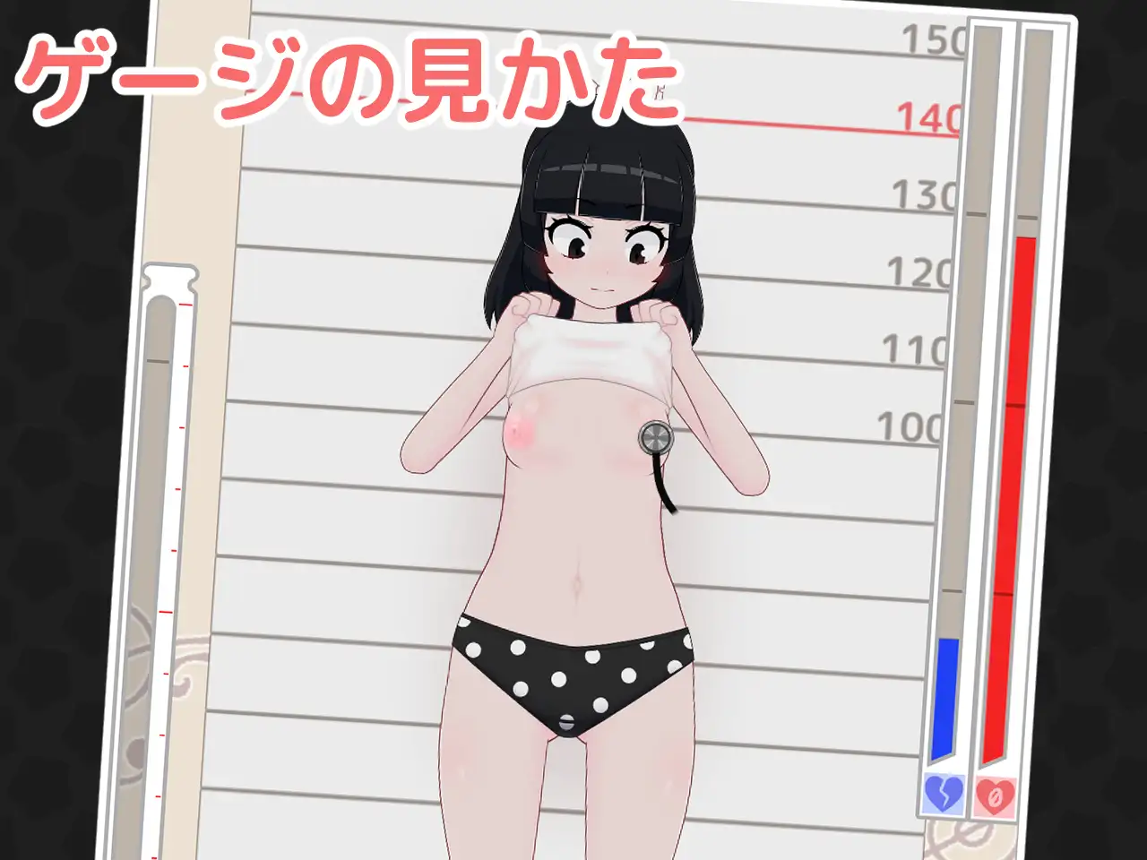 ○リっ子健康診断2!_12