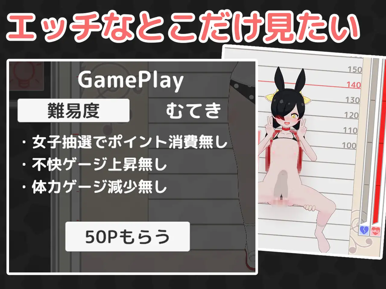 ○リっ子健康診断2!_19