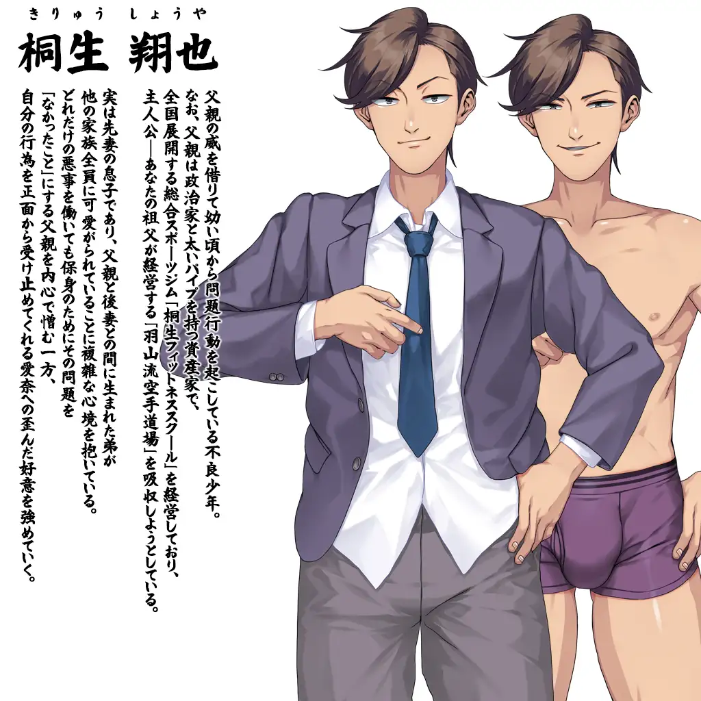変わりゆく彼女 ～幼馴染はどうあがいても寝取られる～_11