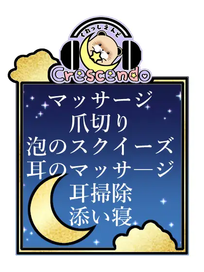 早河律はASMRでキミを寝かせたい_1