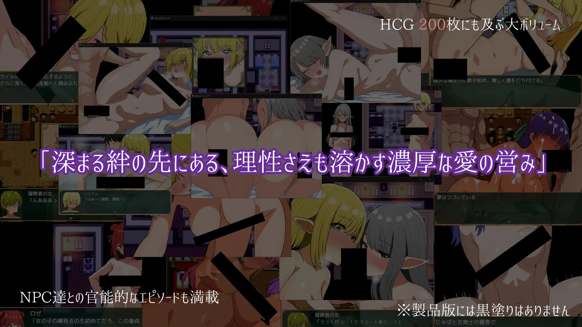 遥かなるセレスフィア_10