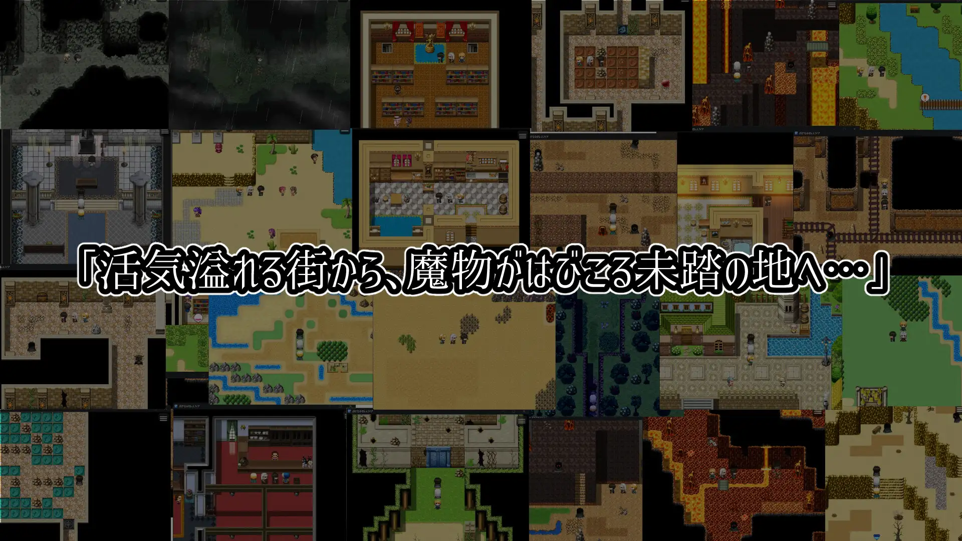遥かなるセレスフィア_8