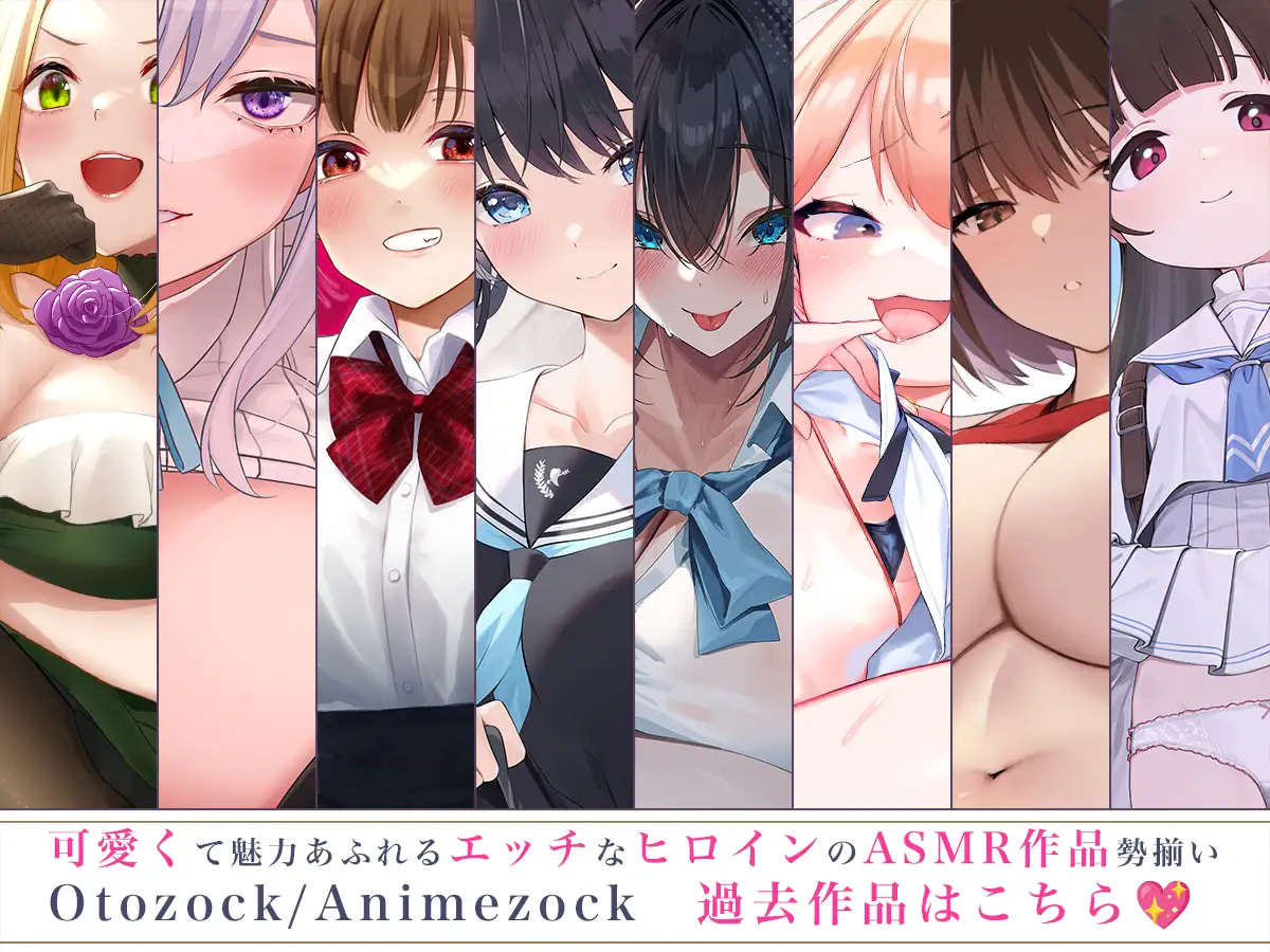 【高画質アニメ版】低音クールダウナーな地雷系の破滅願望メンヘラ家出JKを拾って《共依存ねっとりベロチュー》&《同棲子作りキスハメ》_13