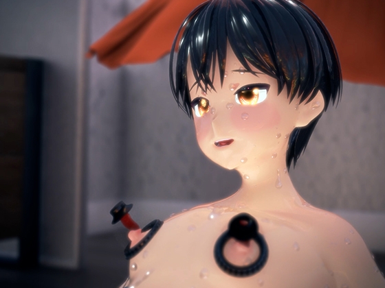 汗だくショタアクメ怪異～幽霊に強○乳首オナホ責めでアナル丸見えメス堕ち～