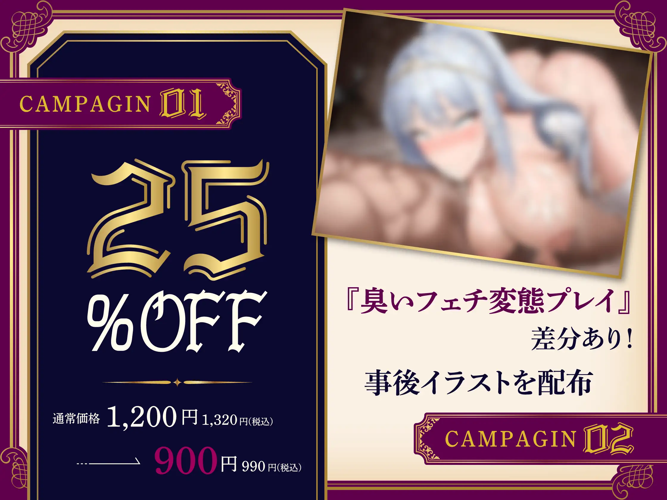 【臭いフェチ×女騎士×下品オホ】 性欲バカつよ強気姫騎士に性欲処理係に任命♡ 臭い嗅ぎイキ・耳舐め・チンカス掃除・顔面騎乗・オホイキ連発・中出し求婚交尾_4