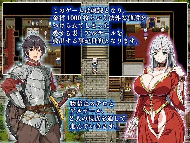 相克のアルテール_7