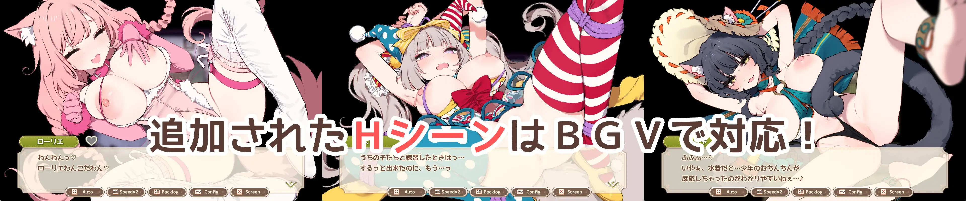 フォレスティア～ボイス追加DLC～_10