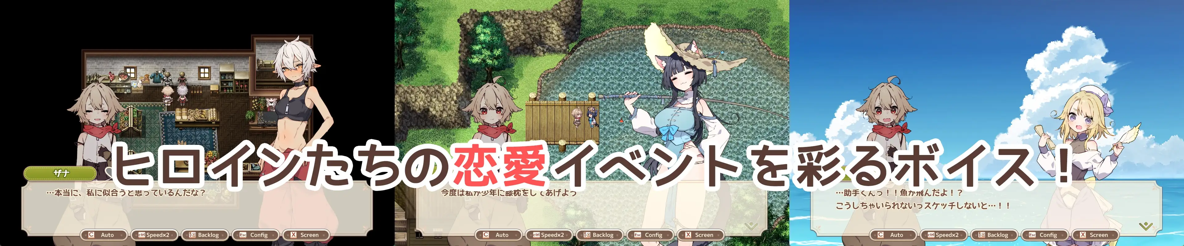 フォレスティア～ボイス追加DLC～_8