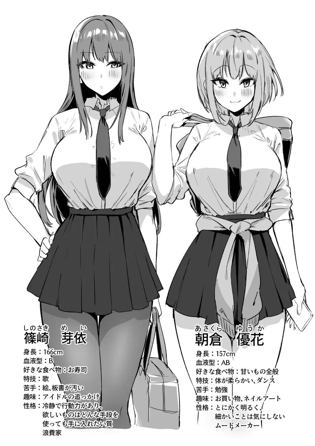 舌ピアスJKに責められる!!_8