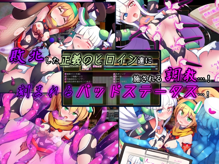 【スマホ版】駆錬輝晶 クォルタ アルミネス & タンジェル EG [下り坂ガードレール]