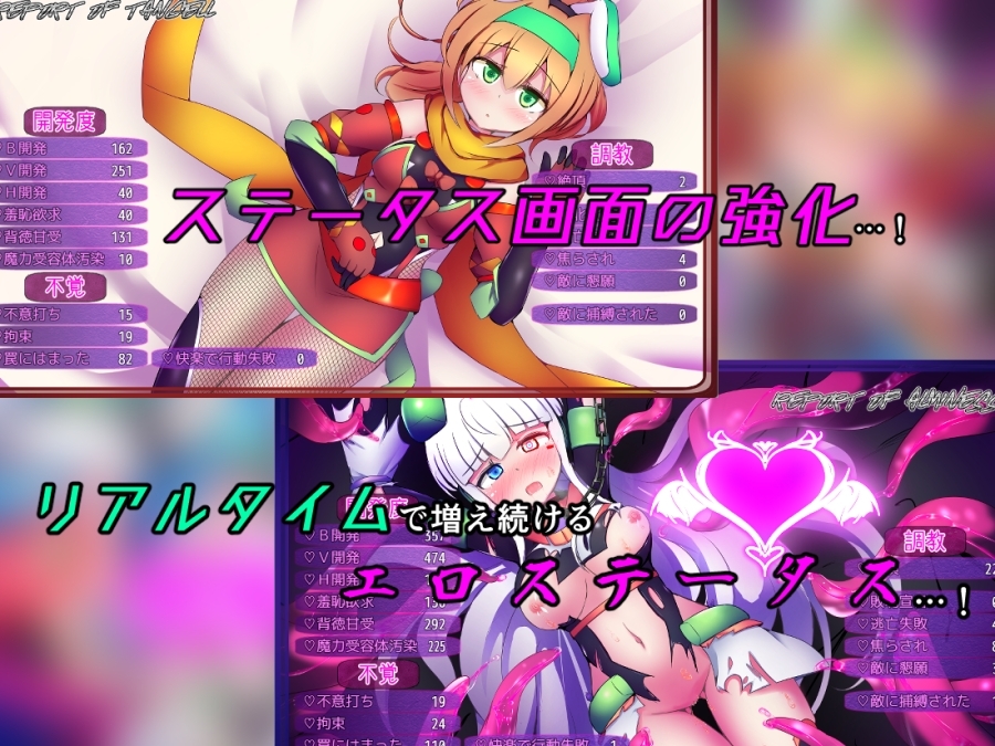 【スマホ版】駆錬輝晶 クォルタ アルミネス & タンジェル EG [下り坂ガードレール]