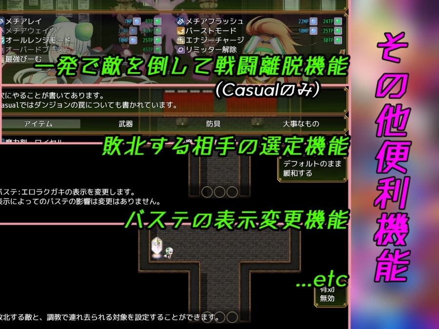 【スマホ版】駆錬輝晶 クォルタ アルミネス & タンジェル EG [下り坂ガードレール]