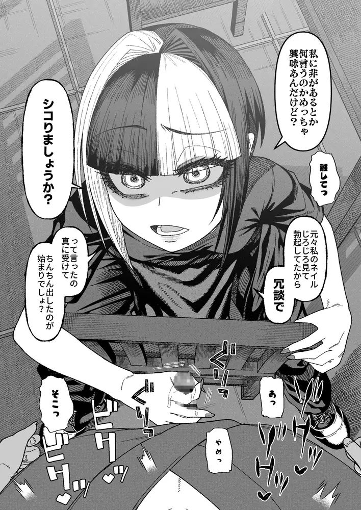 SAMON WORKS 2024 2025 ～支援サイトまとめ2024 2025～_21