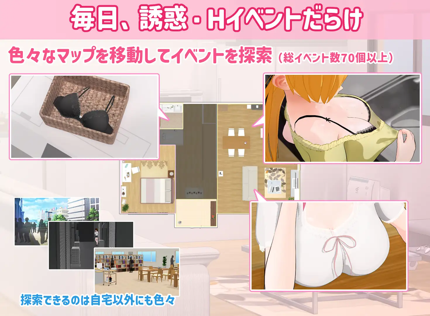 トリコロールウィッチ ～魔女3姉妹との誘惑生活～_9