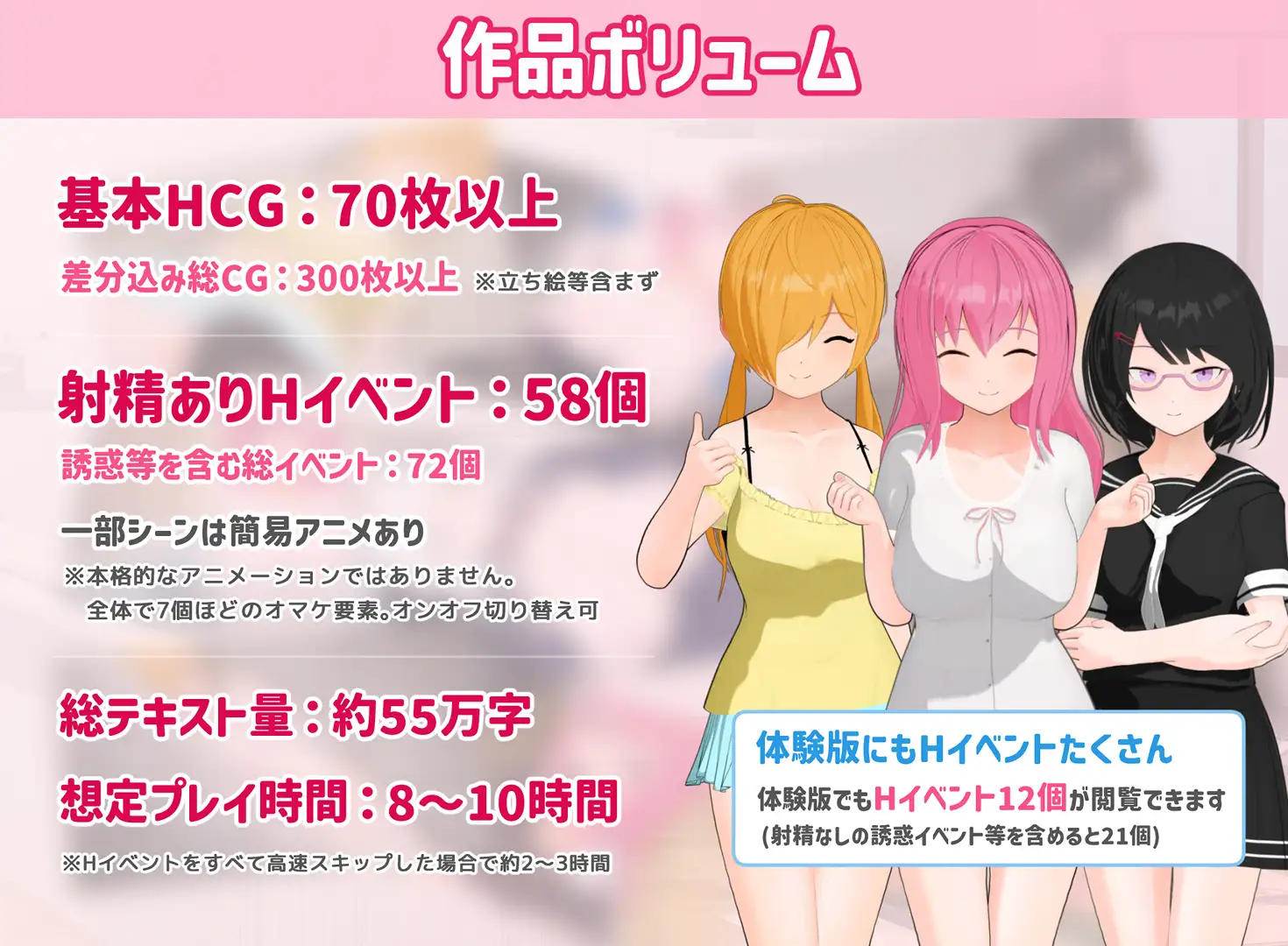 トリコロールウィッチ ～魔女3姉妹との誘惑生活～_14