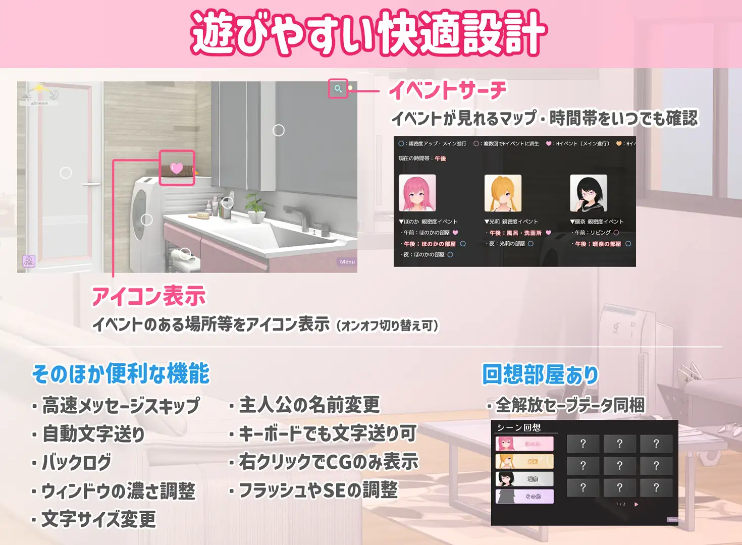 トリコロールウィッチ ～魔女3姉妹との誘惑生活～_13