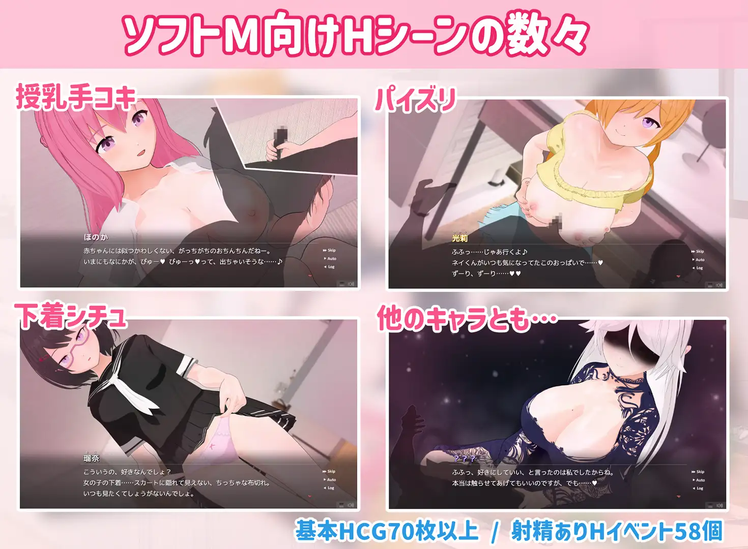 トリコロールウィッチ ～魔女3姉妹との誘惑生活～_11