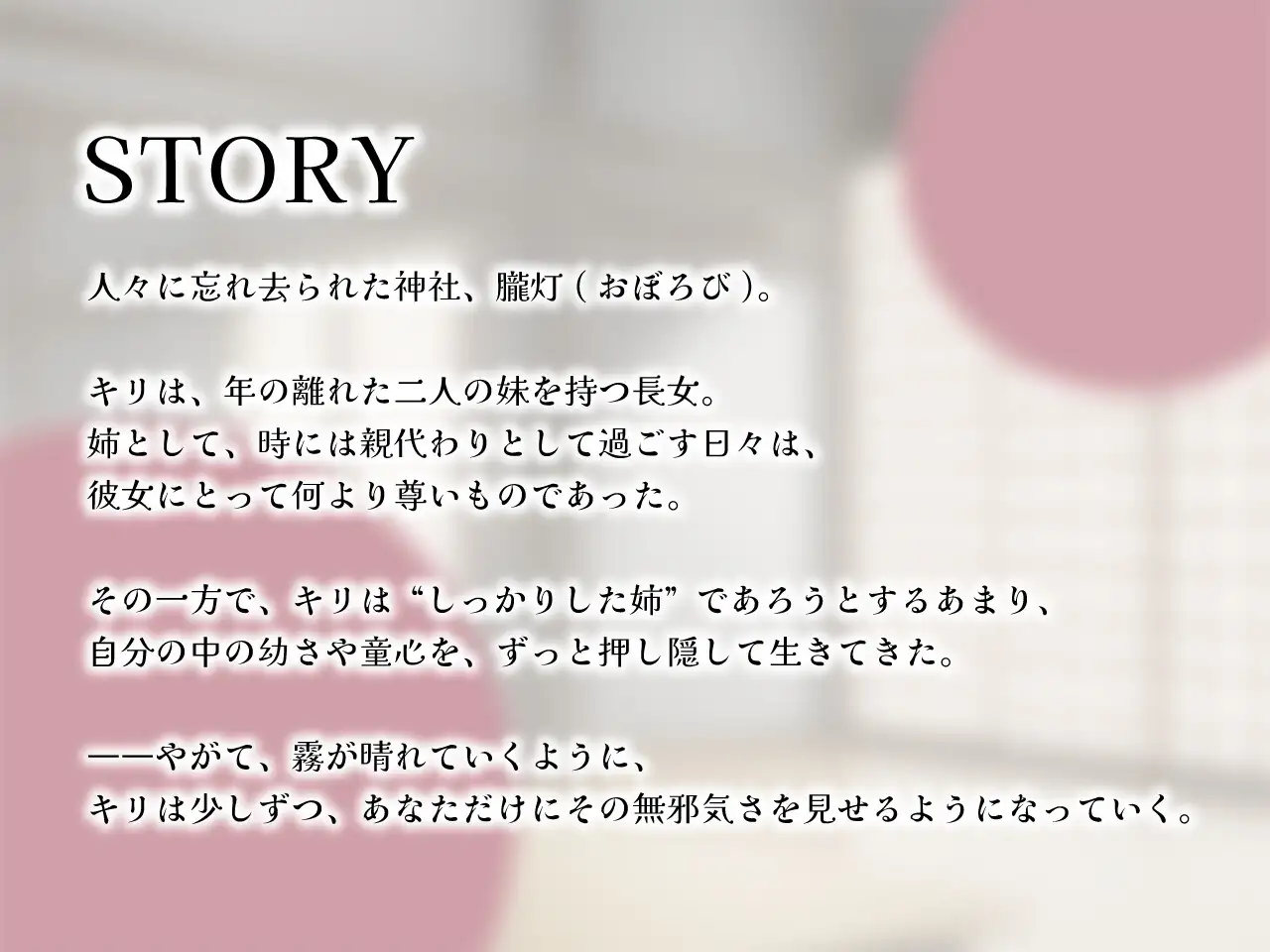 きつねのキリにいやされる_8