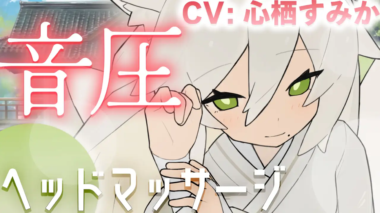 きつねのキリにいやされる_7