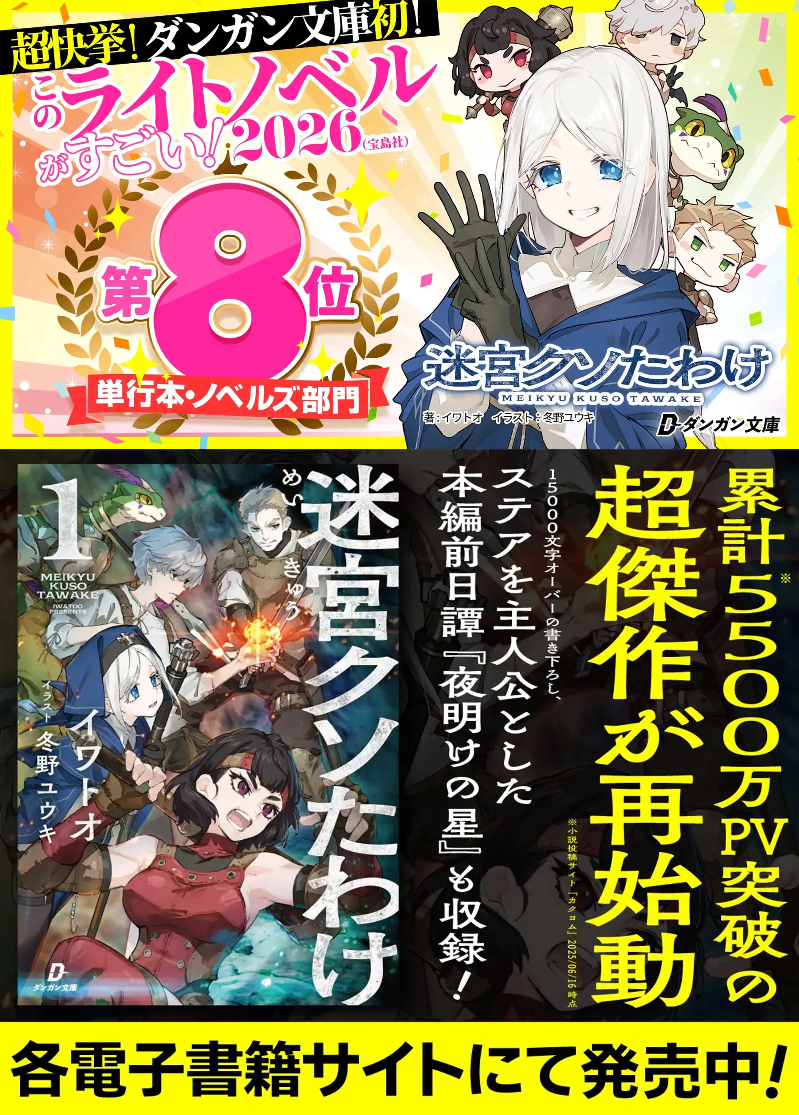 【CV:永瀬アンナ】閉じ込められた迷宮-ダンジョン-の中で密着・密室ASMR【迷宮クソたわけ】_5
