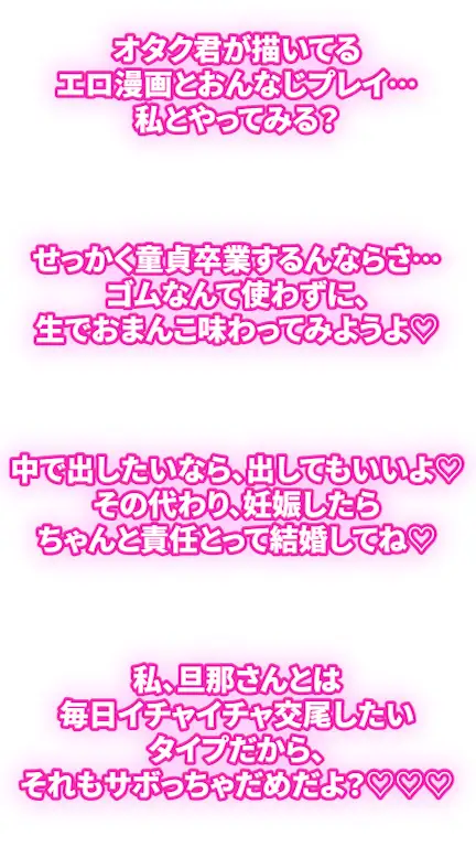 【クラスの一軍女子と約3時間ラブラブ膣ハメ子作り♡】ナンパ男を冷たくあしらう鉄壁ガードのギャルJKが、あなたにだけはなぜかメロメロ♡思春期の性欲を満たしまくる話_20