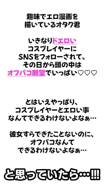 【クラスの一軍女子と約3時間ラブラブ膣ハメ子作り♡】ナンパ男を冷たくあしらう鉄壁ガードのギャルJKが、あなたにだけはなぜかメロメロ♡思春期の性欲を満たしまくる話_18
