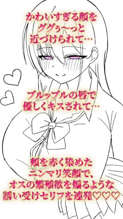 【クラスの一軍女子と約3時間ラブラブ膣ハメ子作り♡】ナンパ男を冷たくあしらう鉄壁ガードのギャルJKが、あなたにだけはなぜかメロメロ♡思春期の性欲を満たしまくる話_21