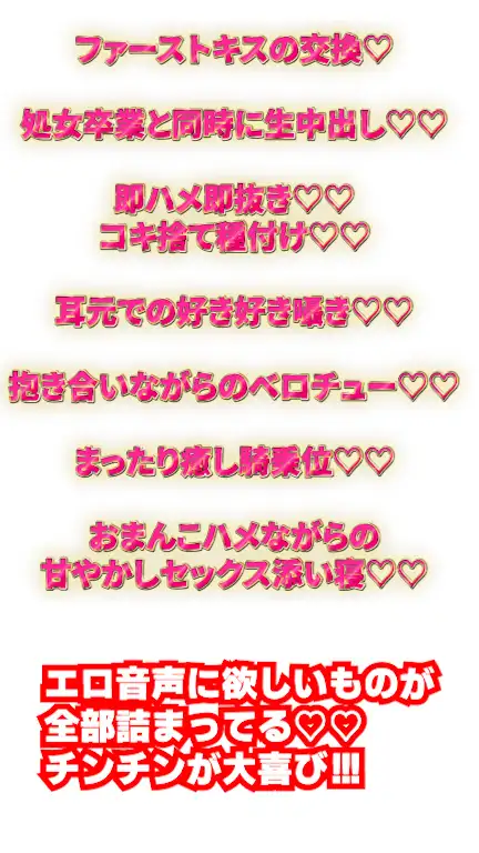 【クラスの一軍女子と約3時間ラブラブ膣ハメ子作り♡】ナンパ男を冷たくあしらう鉄壁ガードのギャルJKが、あなたにだけはなぜかメロメロ♡思春期の性欲を満たしまくる話_24