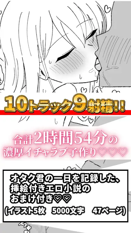 【クラスの一軍女子と約3時間ラブラブ膣ハメ子作り♡】ナンパ男を冷たくあしらう鉄壁ガードのギャルJKが、あなたにだけはなぜかメロメロ♡思春期の性欲を満たしまくる話_23